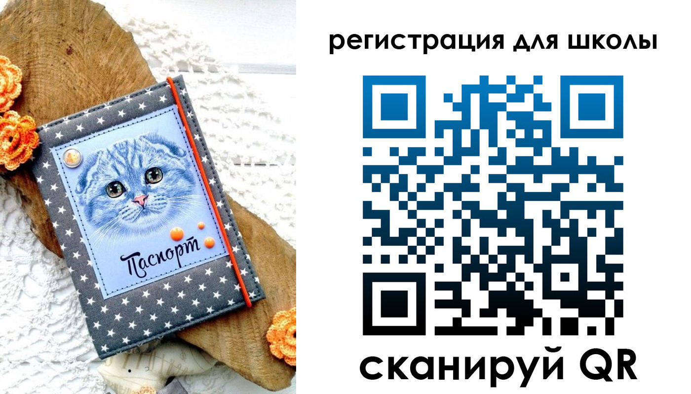 временная прописка в Октябрьске