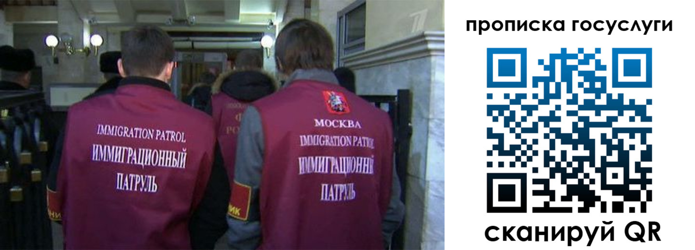 прописка иностранных граждан в Октябрьске